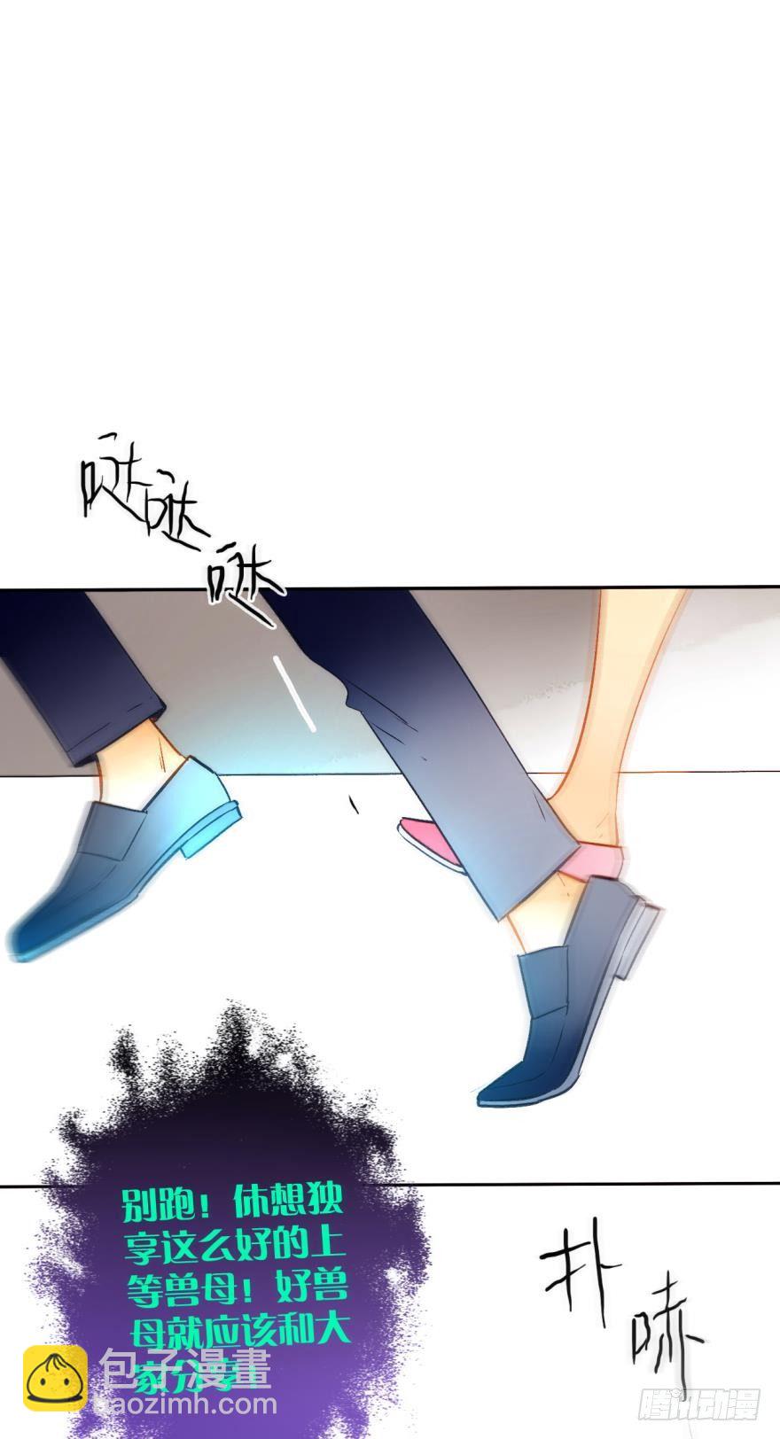 66话：白施羽，救救我&hellip;&hellip;-第72话
