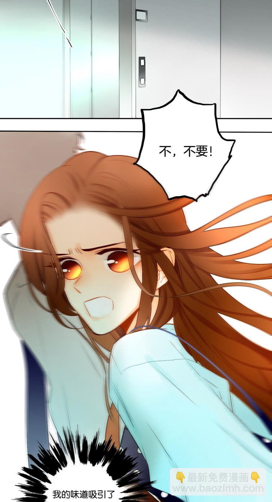 66话：白施羽，救救我&hellip;&hellip;-第72话