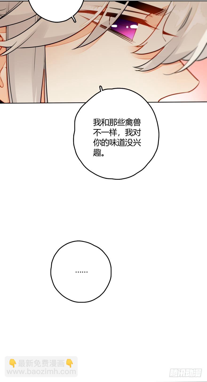 九话：和同一个男人开了两次房？-第10话