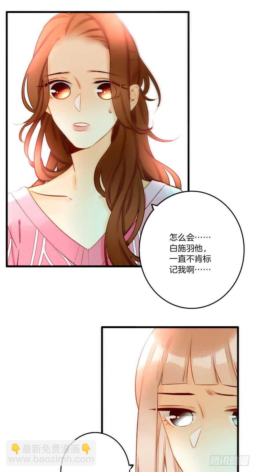 85话：先过我这一关！-第74话