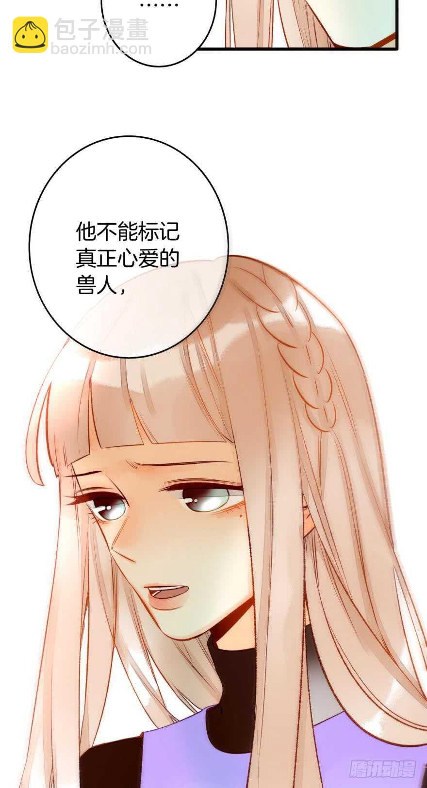 85话：先过我这一关！-第74话