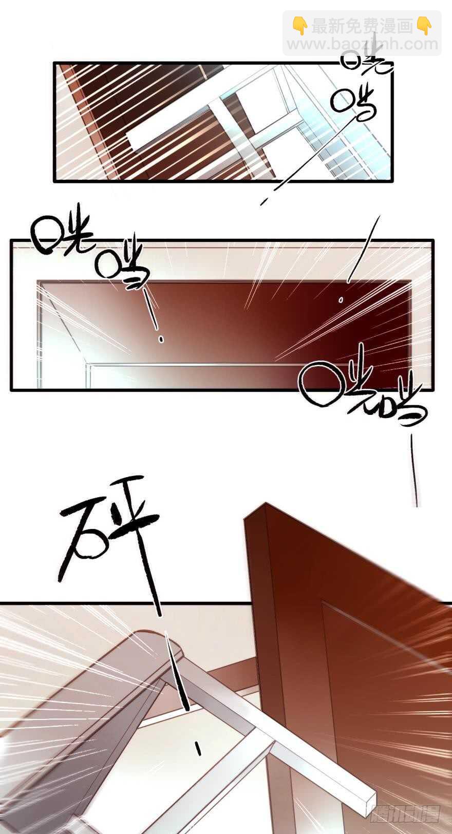 85话：先过我这一关！-第74话
