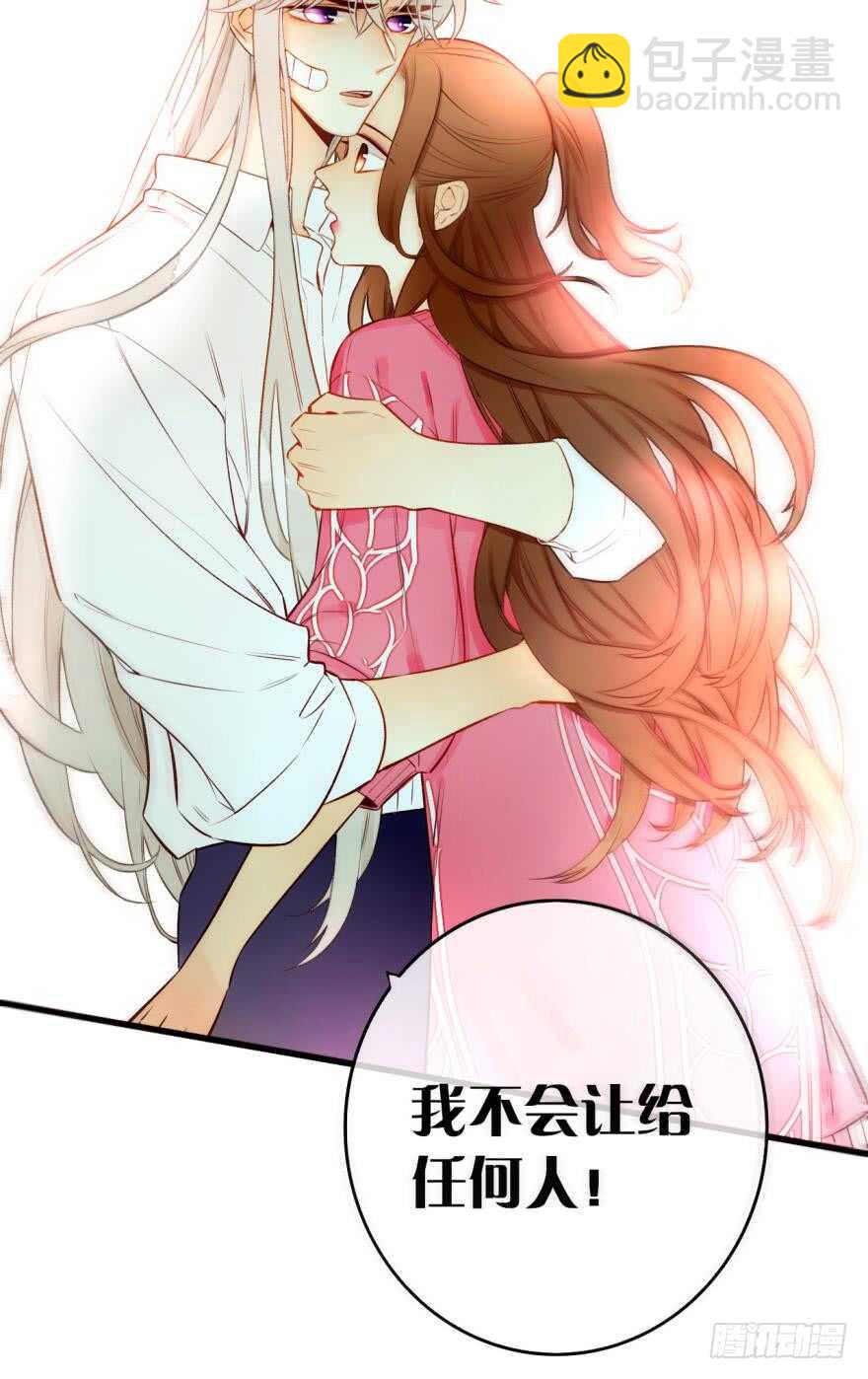 85话：先过我这一关！-第74话