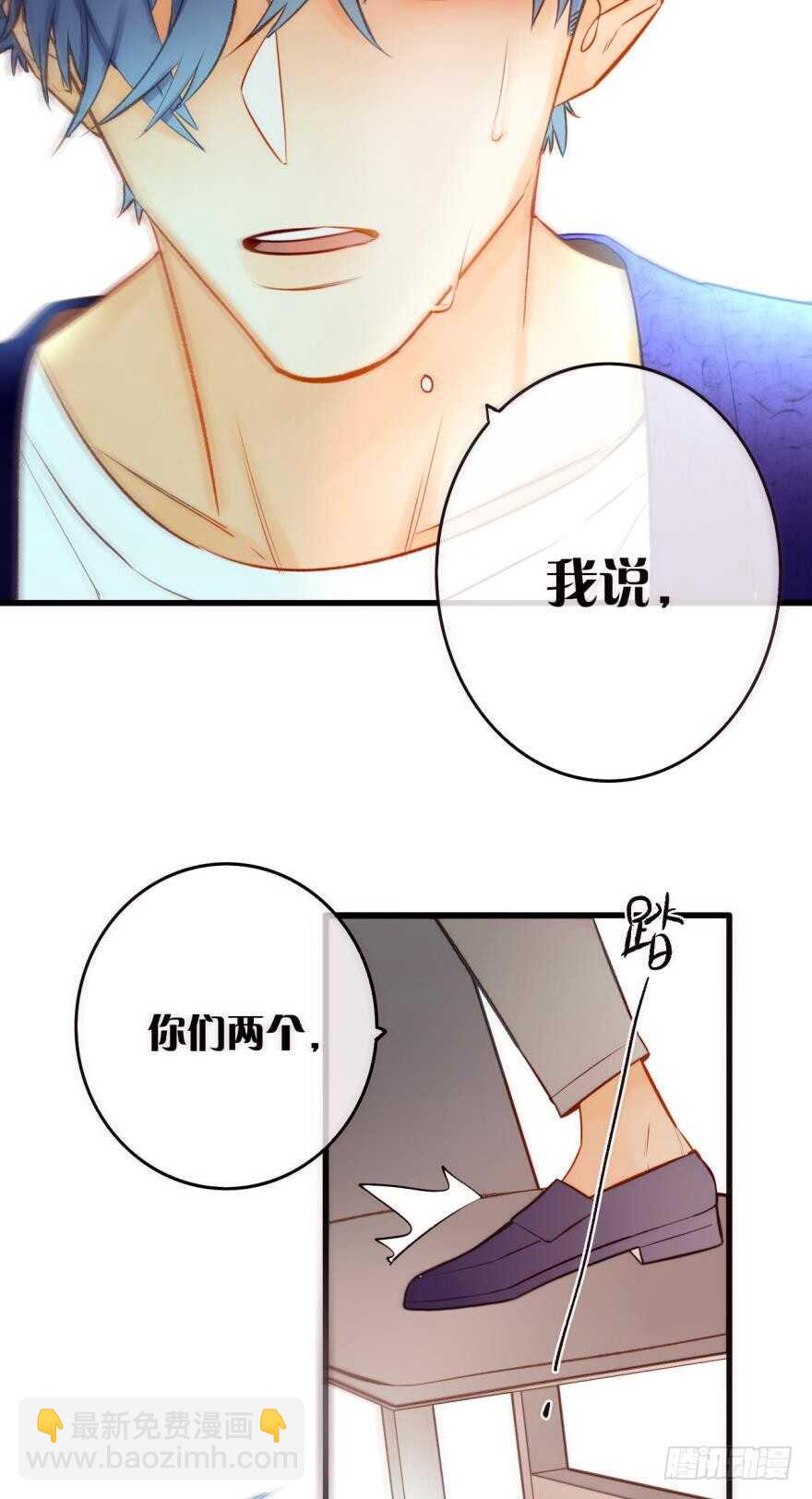 85话：先过我这一关！-第74话