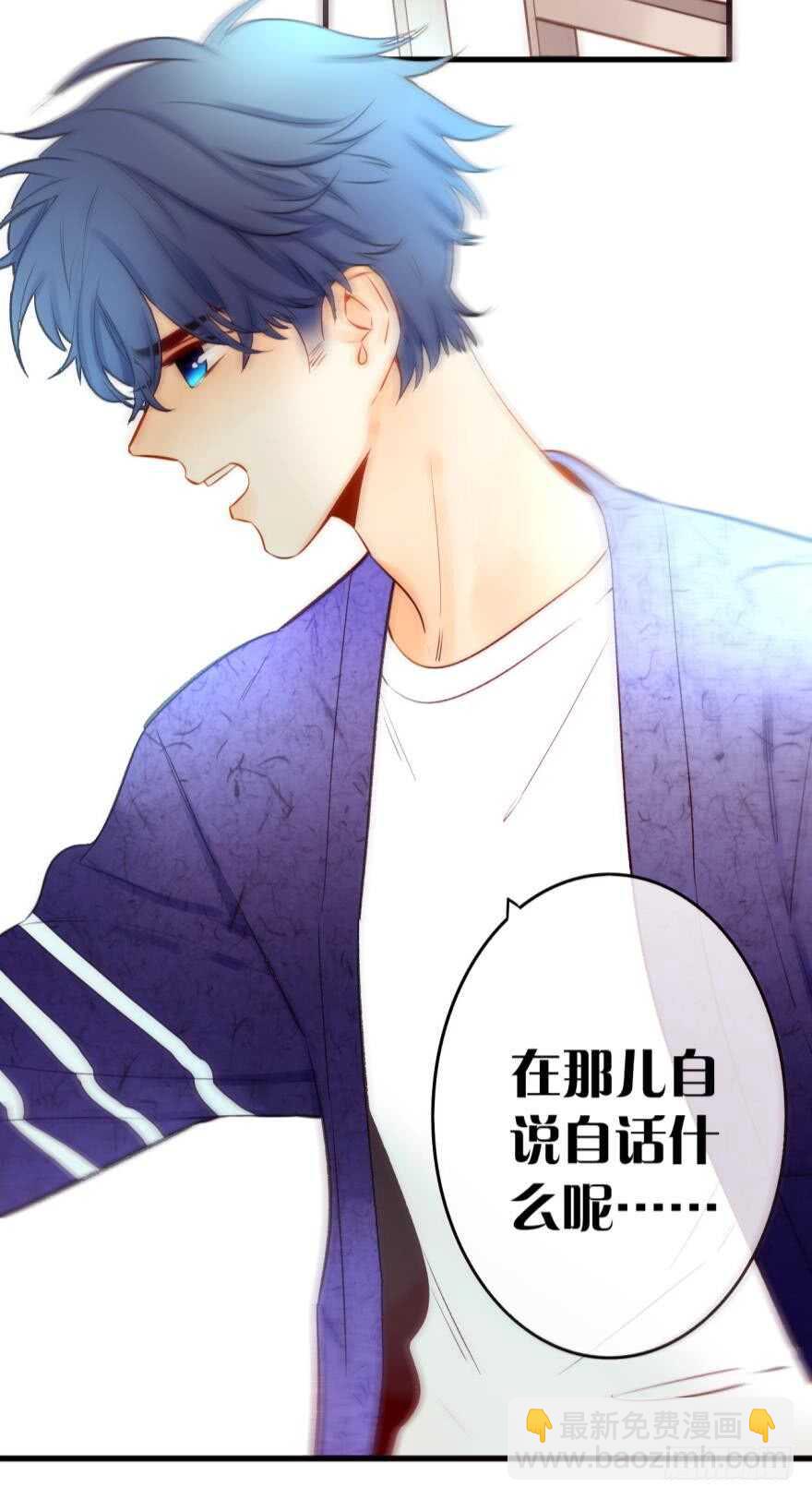 85话：先过我这一关！-第74话