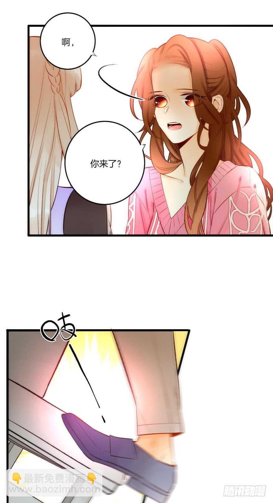 85话：先过我这一关！-第74话
