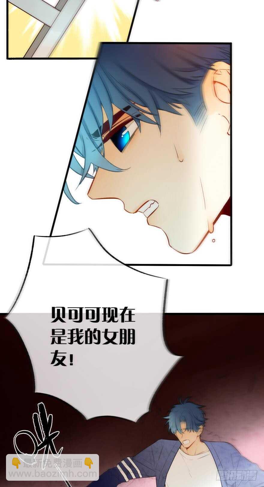 85话：先过我这一关！-第74话