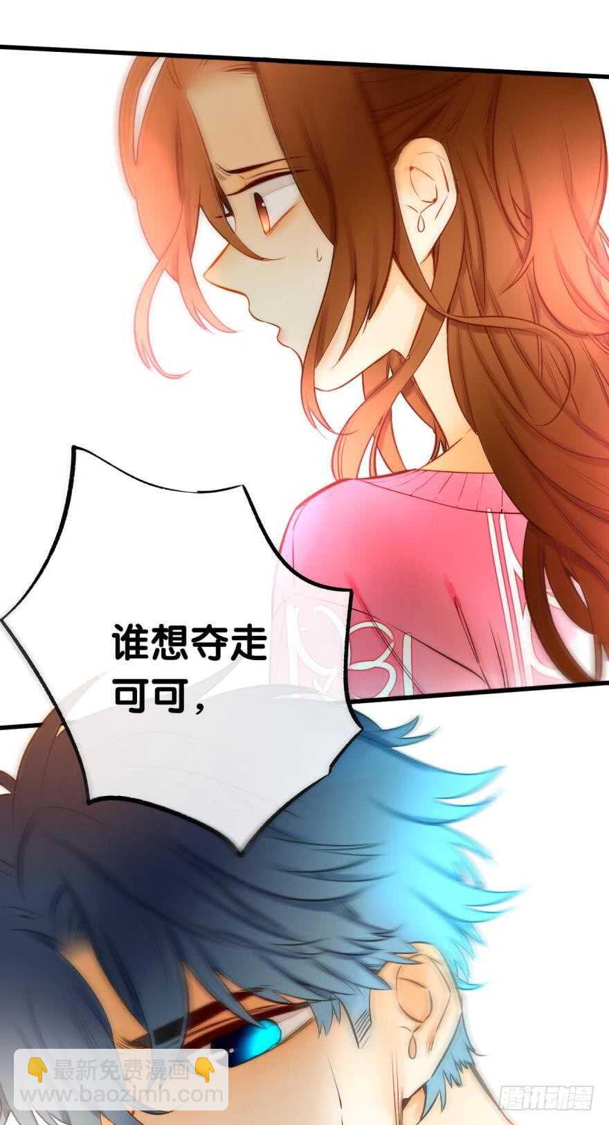 85话：先过我这一关！-第74话