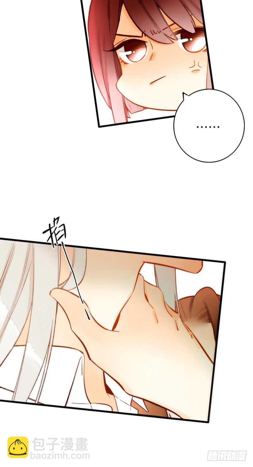 85话：先过我这一关！-第74话