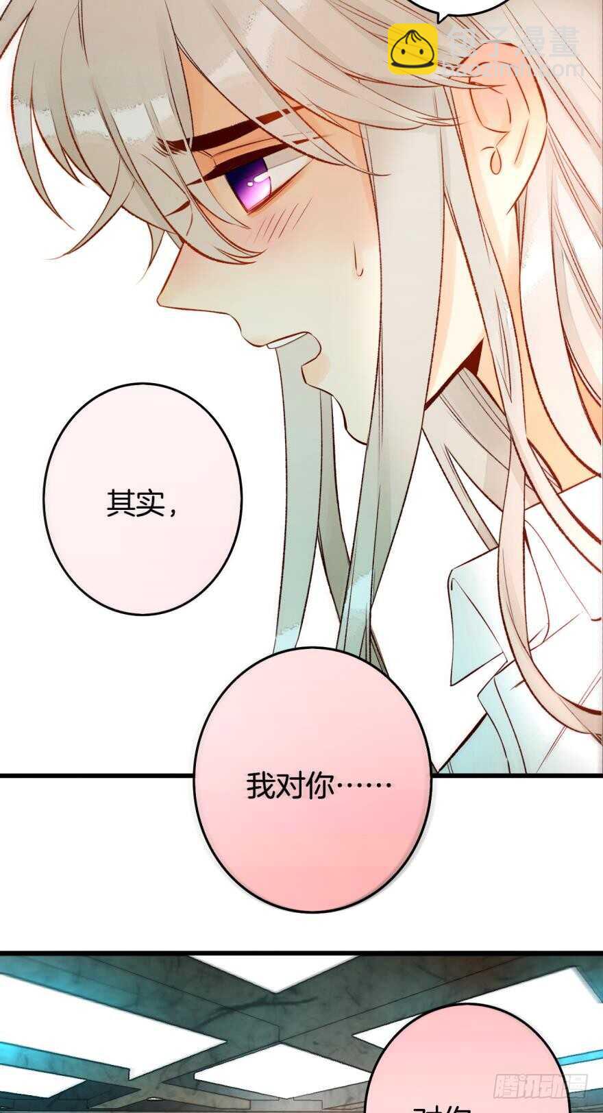 87话：你没有谈恋爱的资格-第76话
