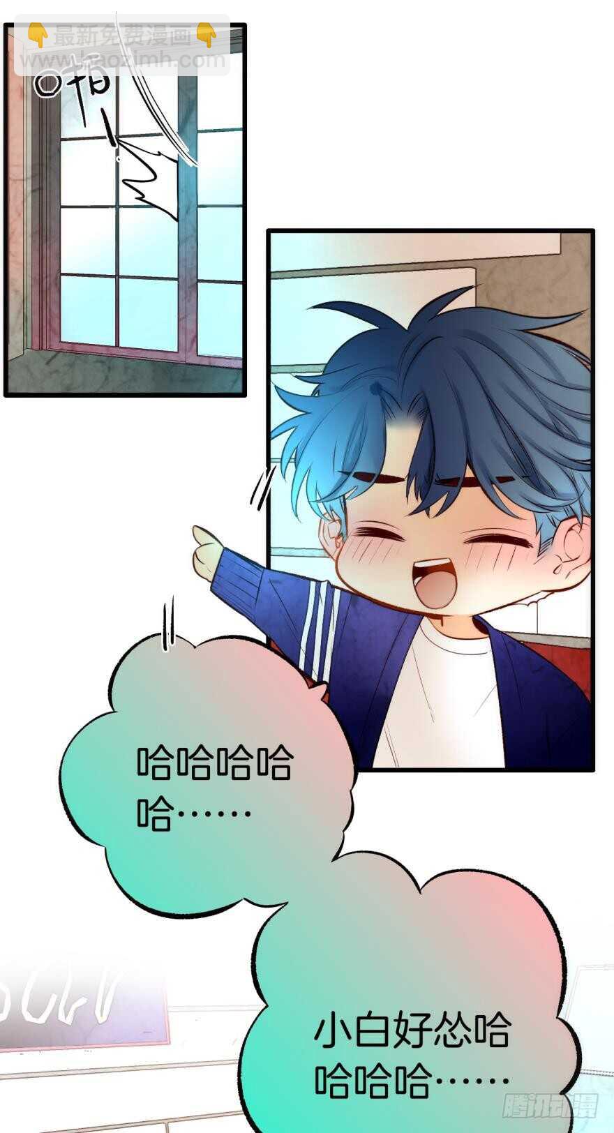 87话：你没有谈恋爱的资格-第76话