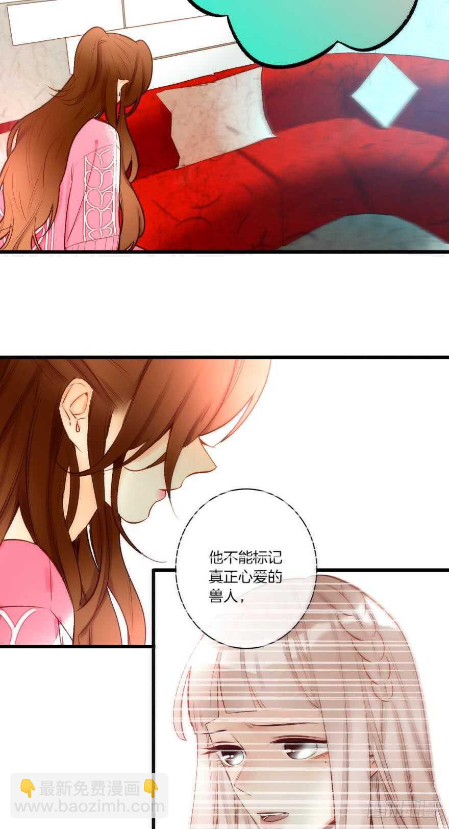 87话：你没有谈恋爱的资格-第76话