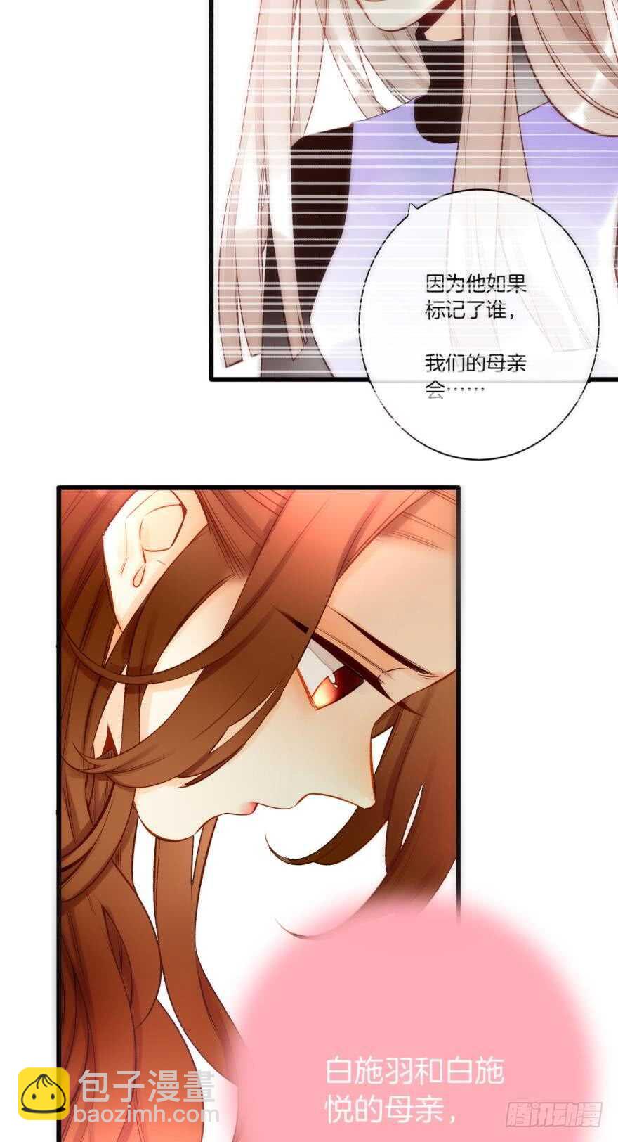 87话：你没有谈恋爱的资格-第76话