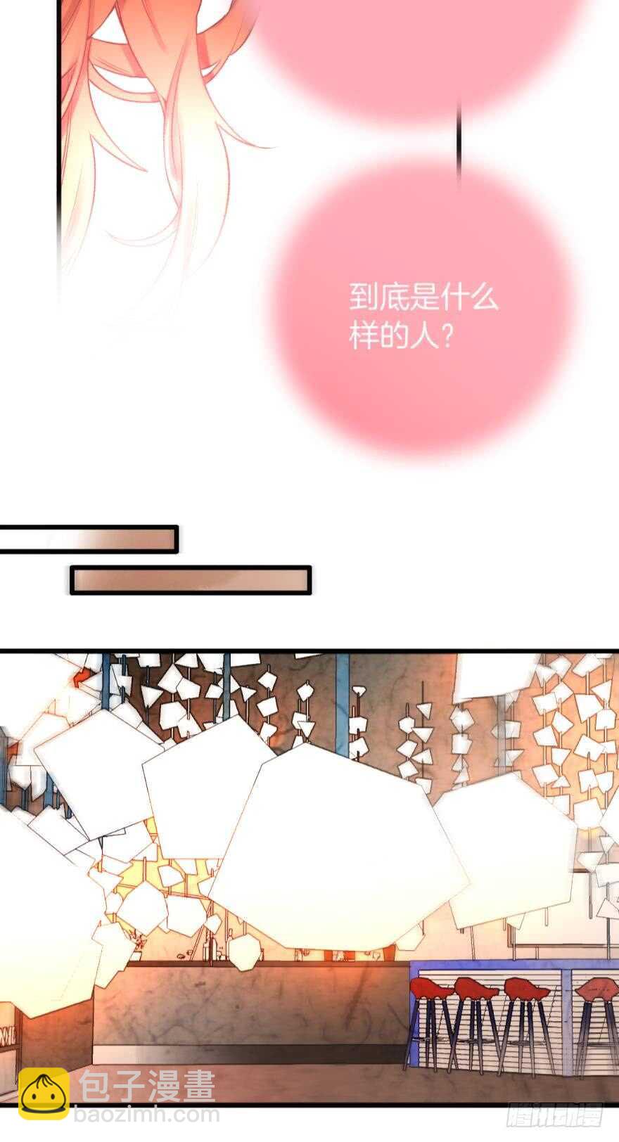 87话：你没有谈恋爱的资格-第76话