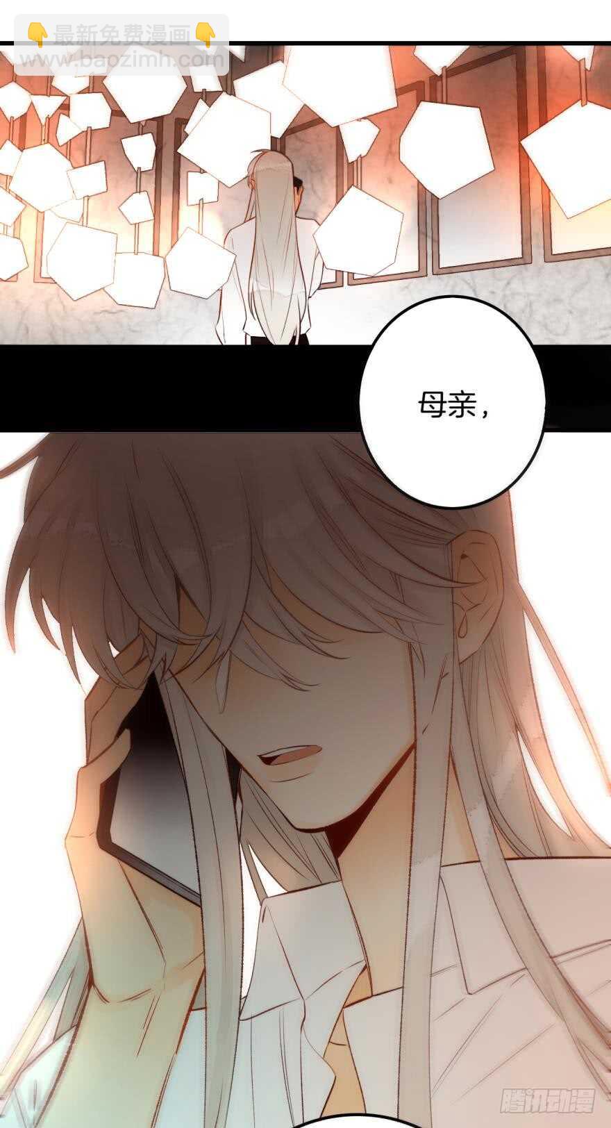 87话：你没有谈恋爱的资格-第76话