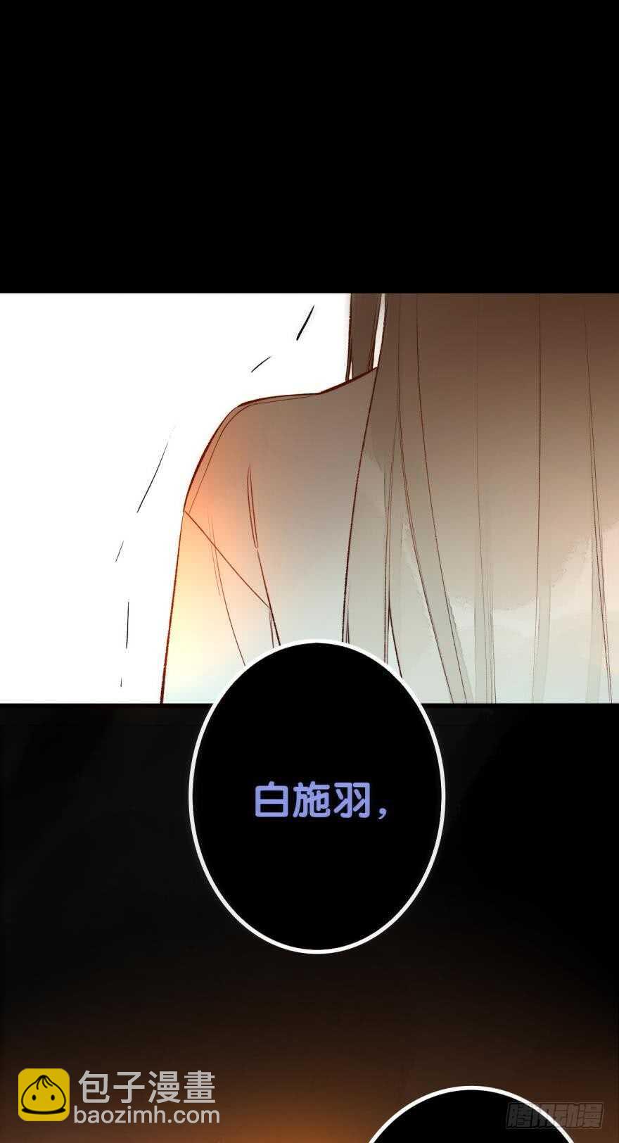 87话：你没有谈恋爱的资格-第76话