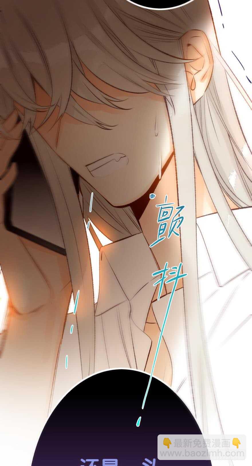 87话：你没有谈恋爱的资格-第76话