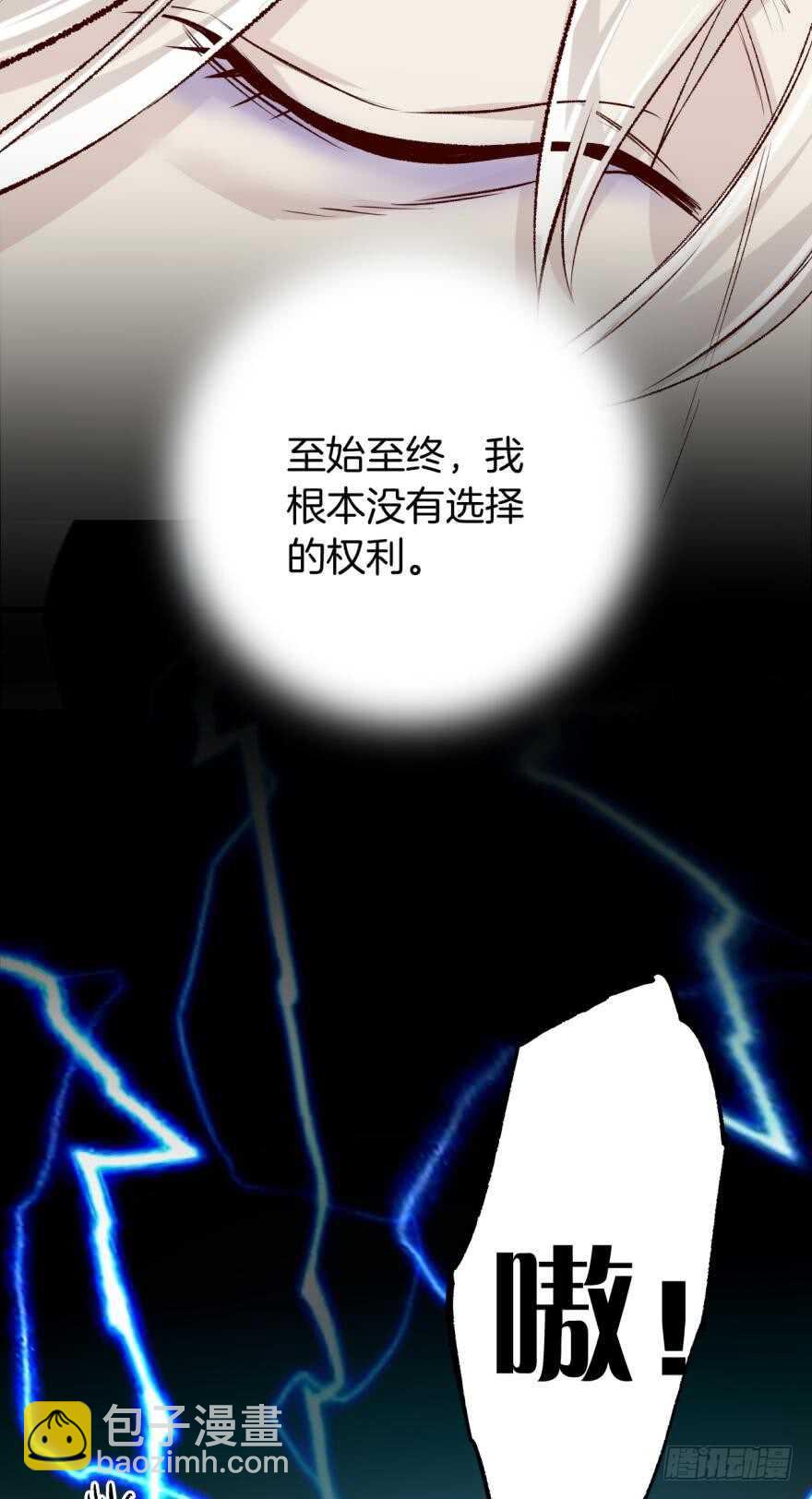 88话：母亲不爱我们-第78话
