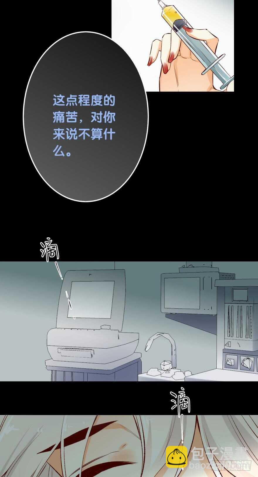 88话：母亲不爱我们-第78话