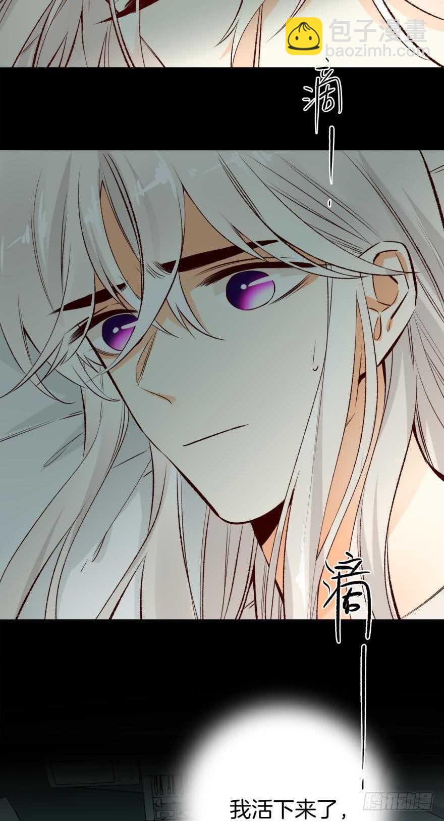 88话：母亲不爱我们-第78话