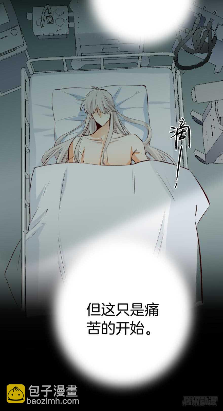 88话：母亲不爱我们-第78话