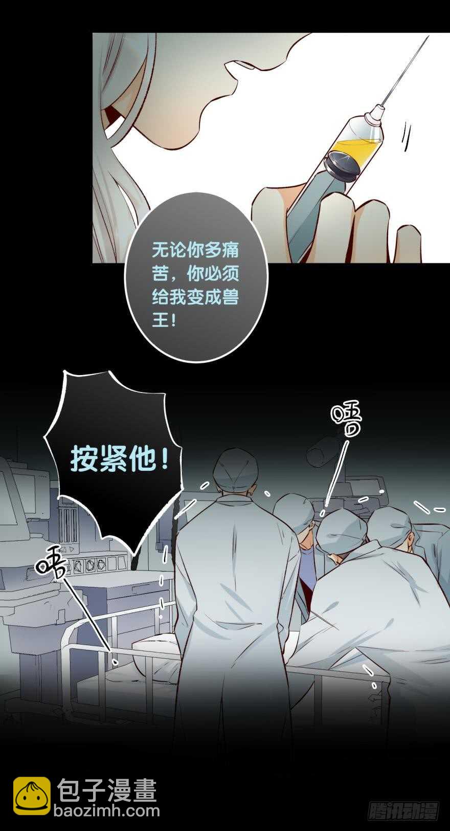 88话：母亲不爱我们-第78话
