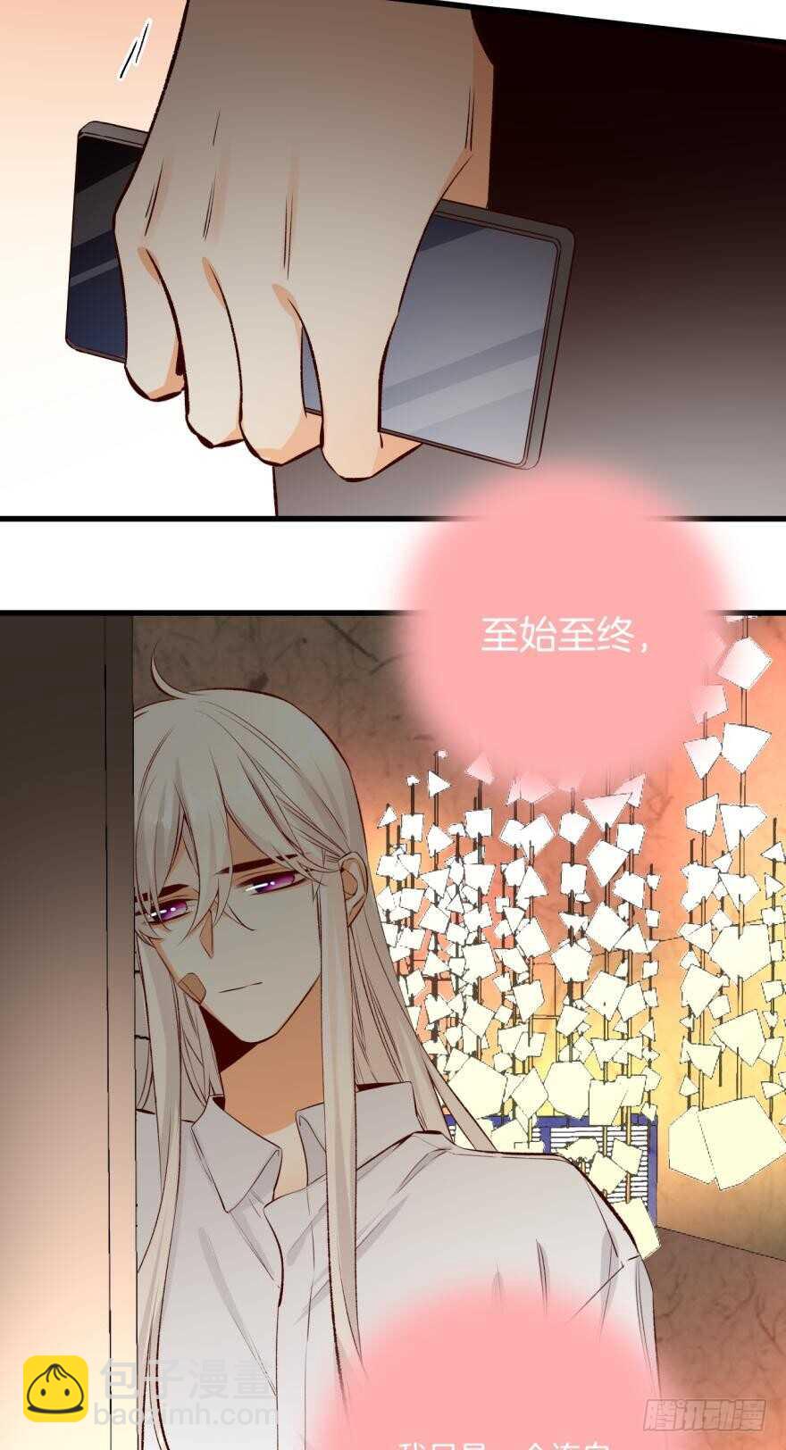 88话：母亲不爱我们-第78话