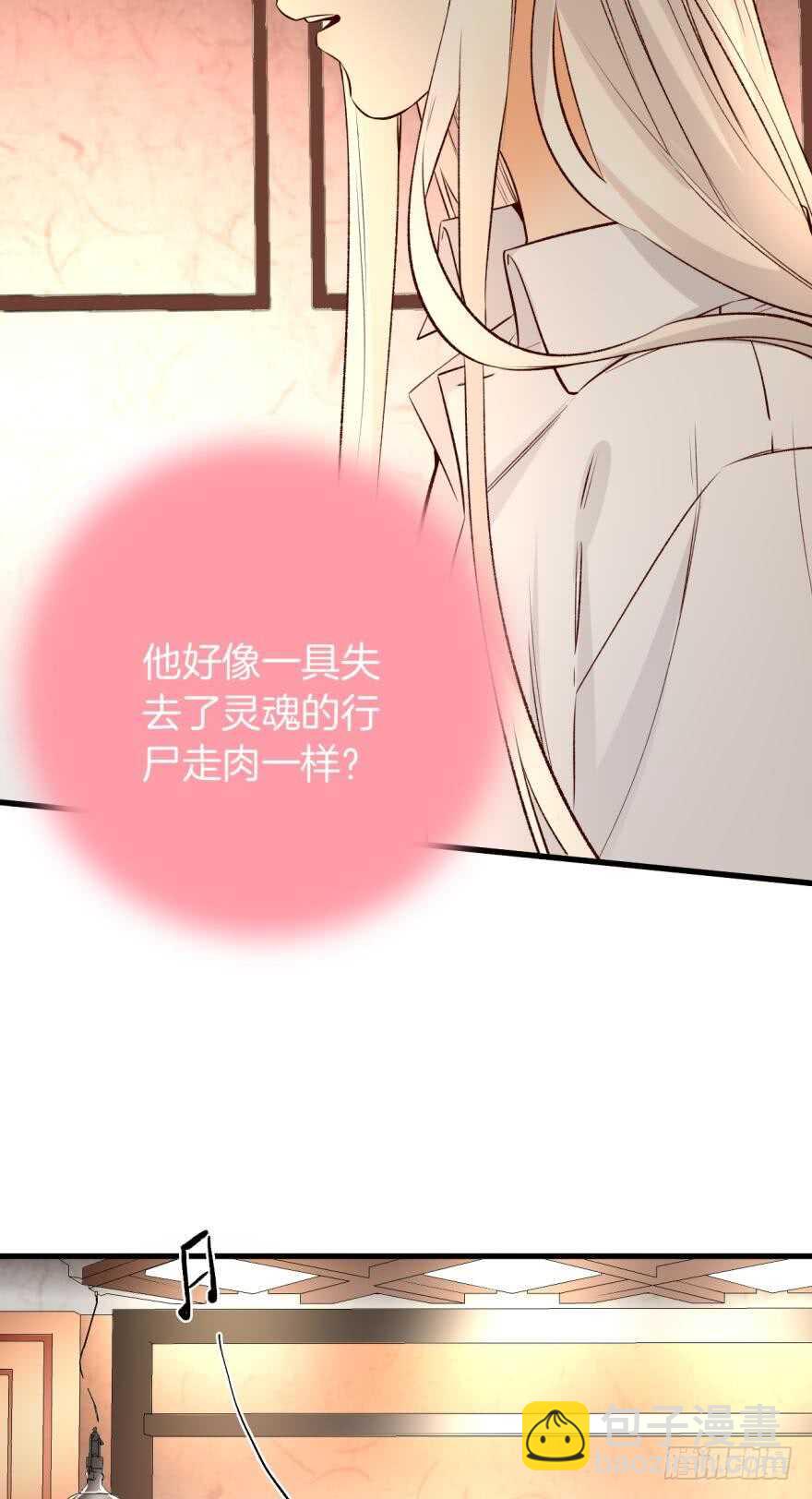 88话：母亲不爱我们-第78话