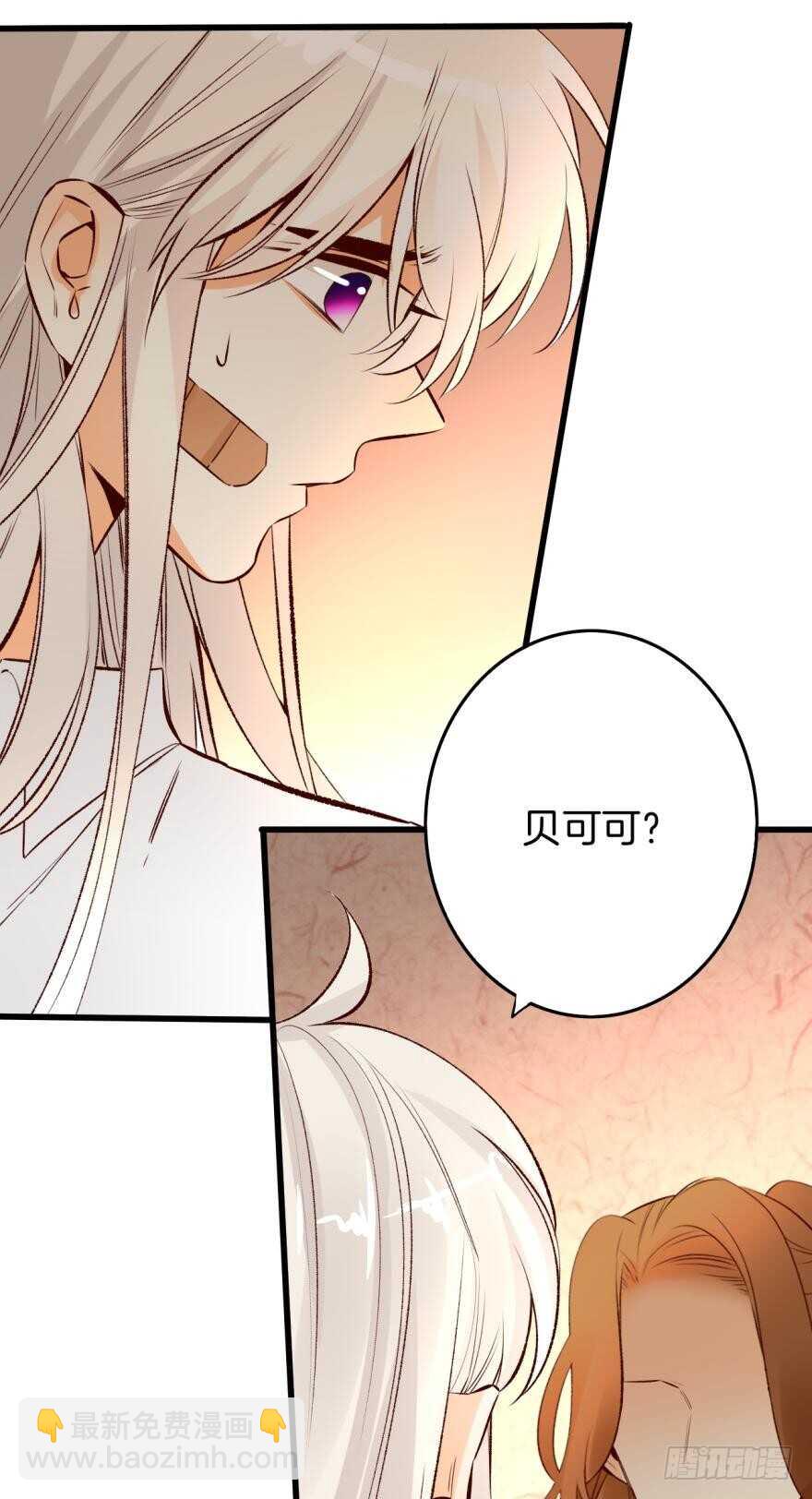 88话：母亲不爱我们-第78话