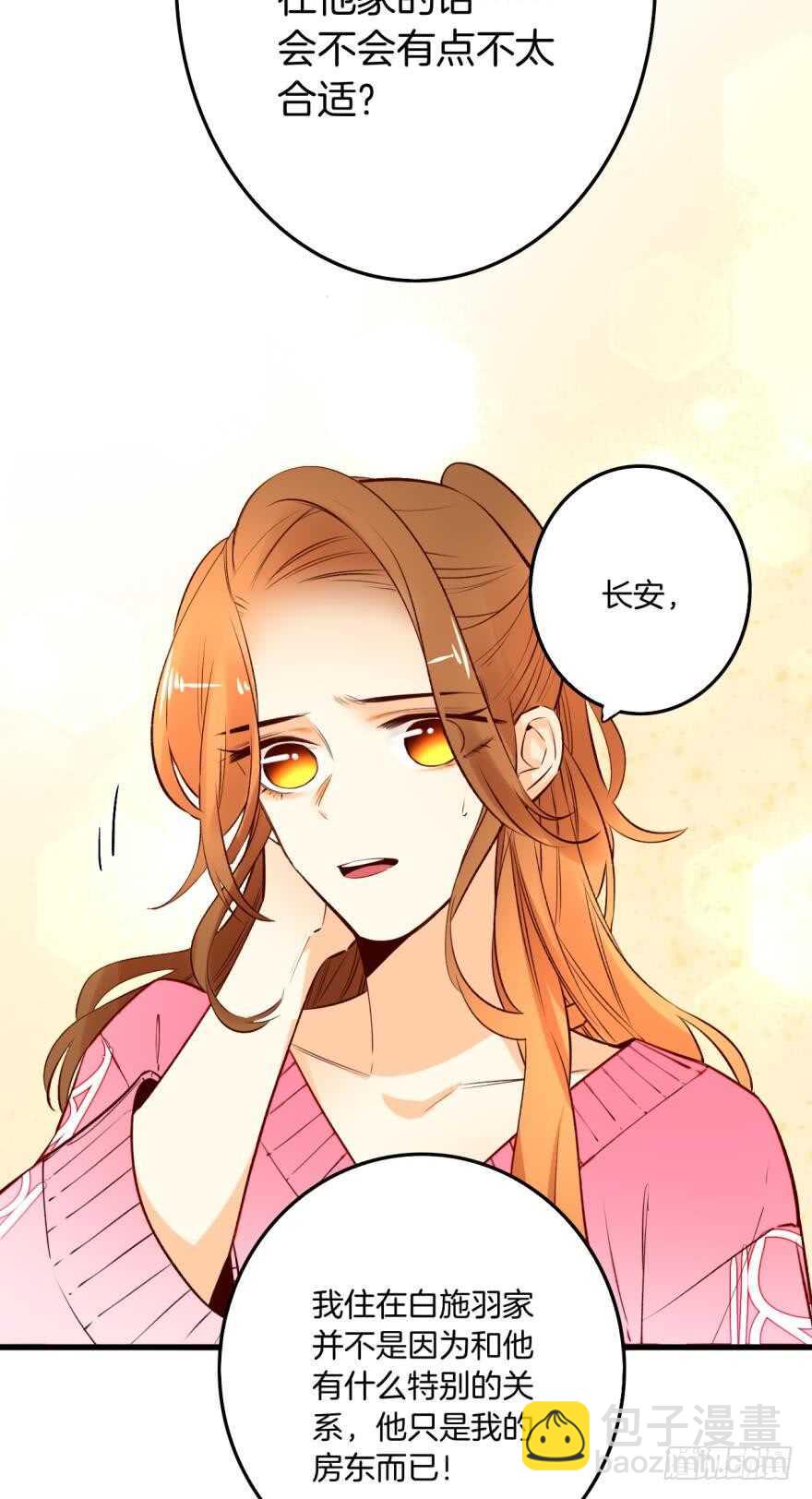 90话：百分之一的可能-第80话