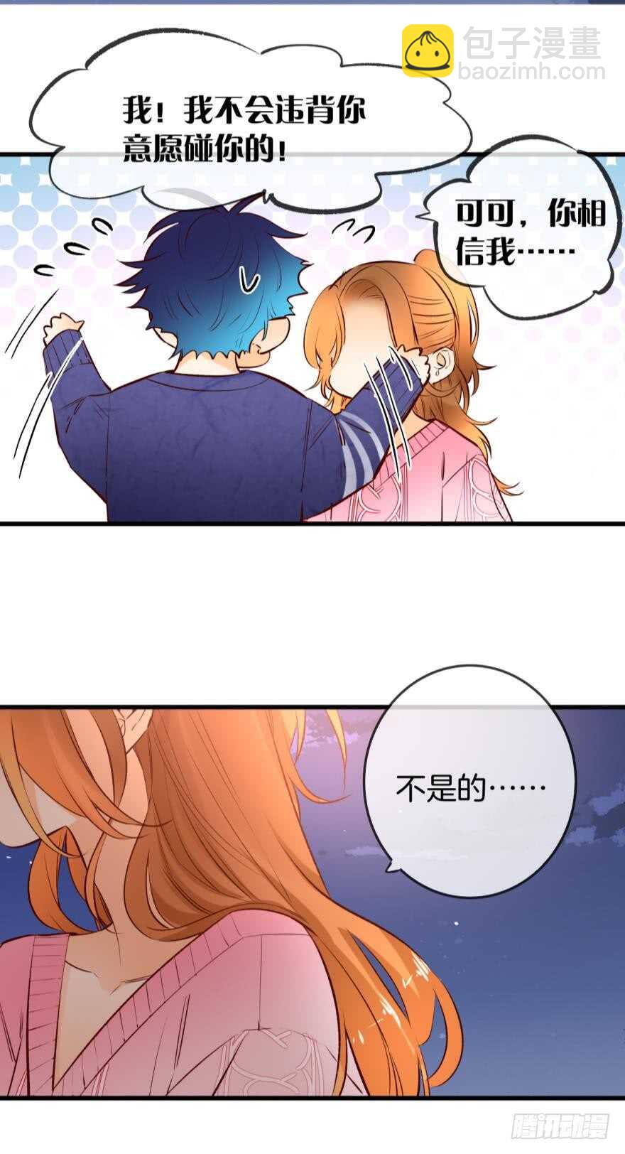 90话：百分之一的可能-第80话