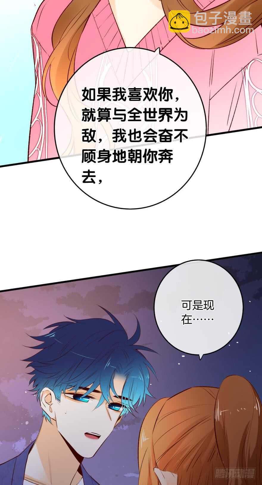 90话：百分之一的可能-第80话