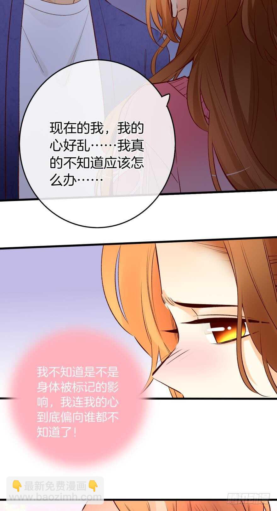 90话：百分之一的可能-第80话
