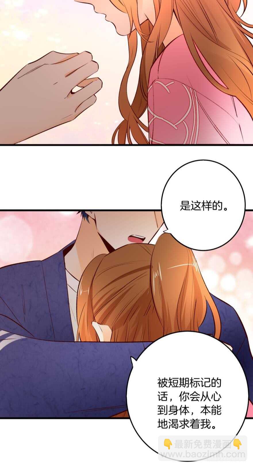 90话：百分之一的可能-第80话
