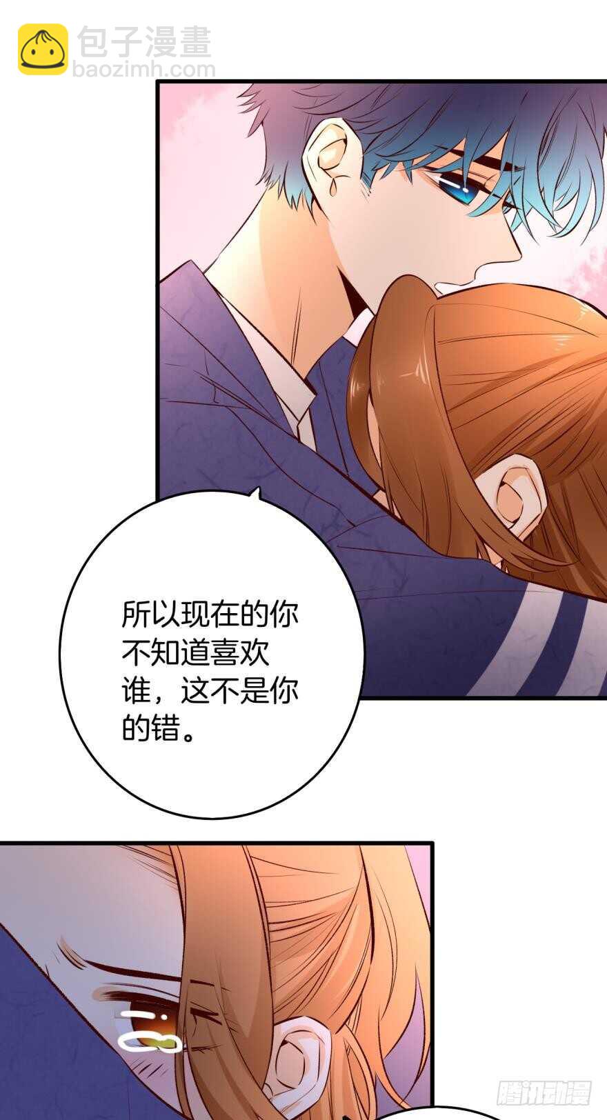 90话：百分之一的可能-第80话
