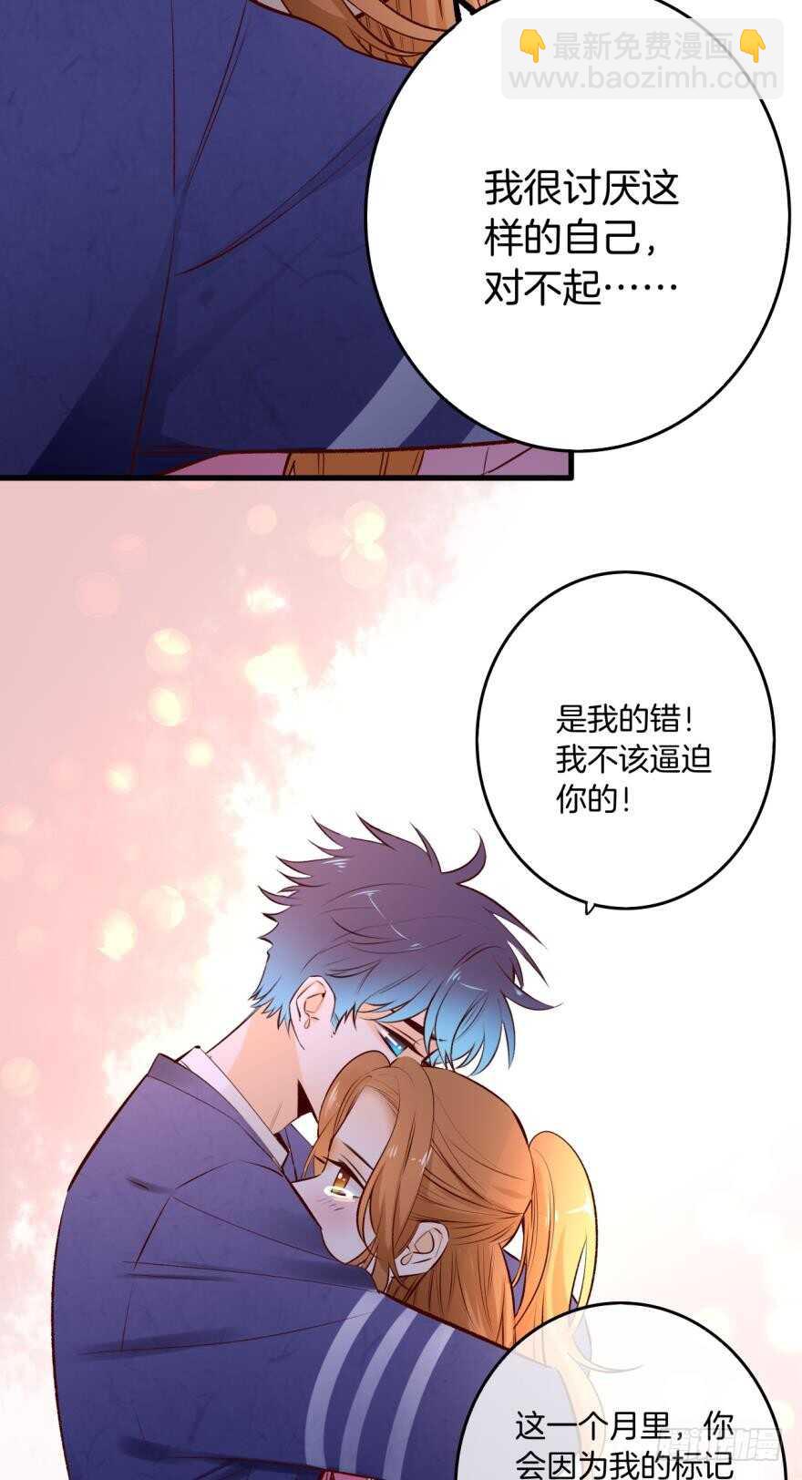 90话：百分之一的可能-第80话