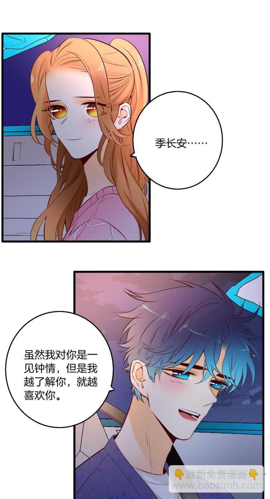 90话：百分之一的可能-第80话