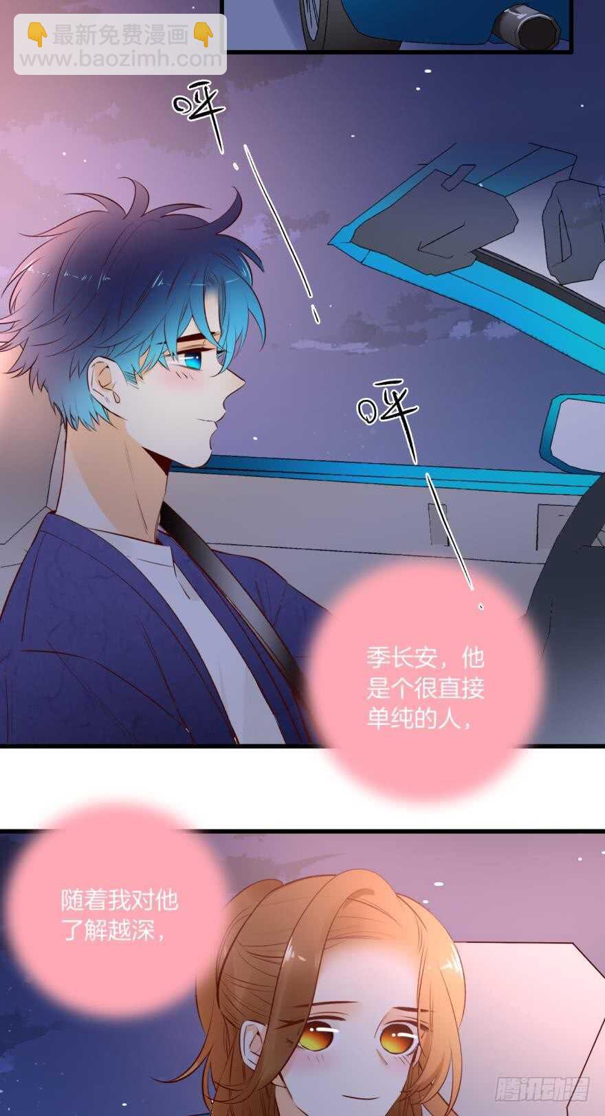 90话：百分之一的可能-第80话