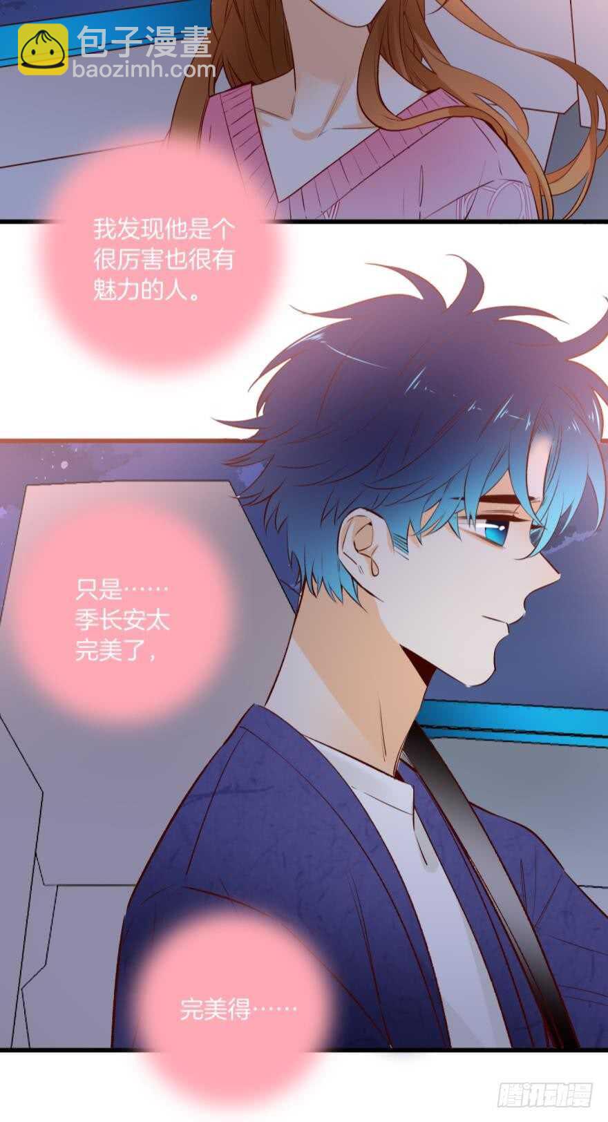 90话：百分之一的可能-第80话