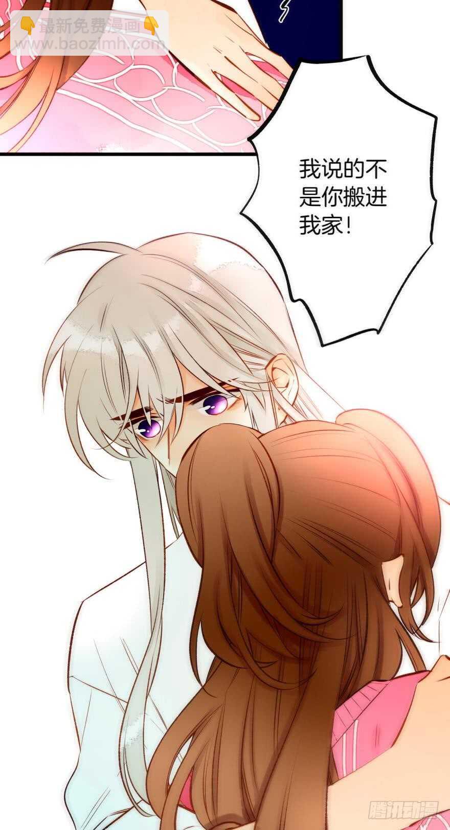 92话：不许搬走！-第82话