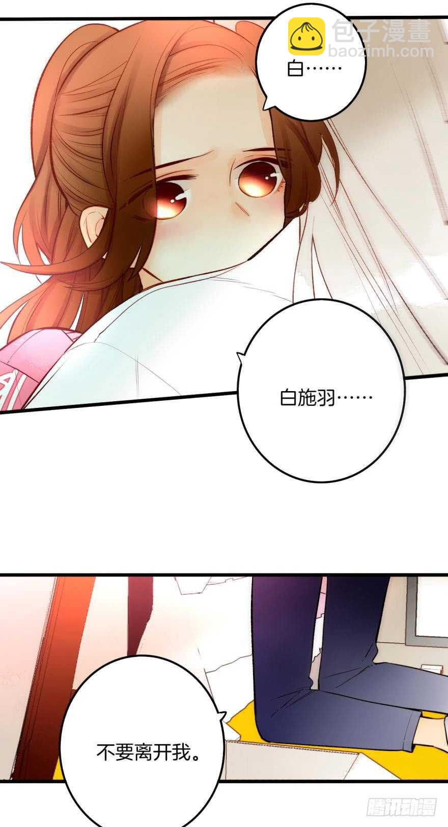92话：不许搬走！-第82话