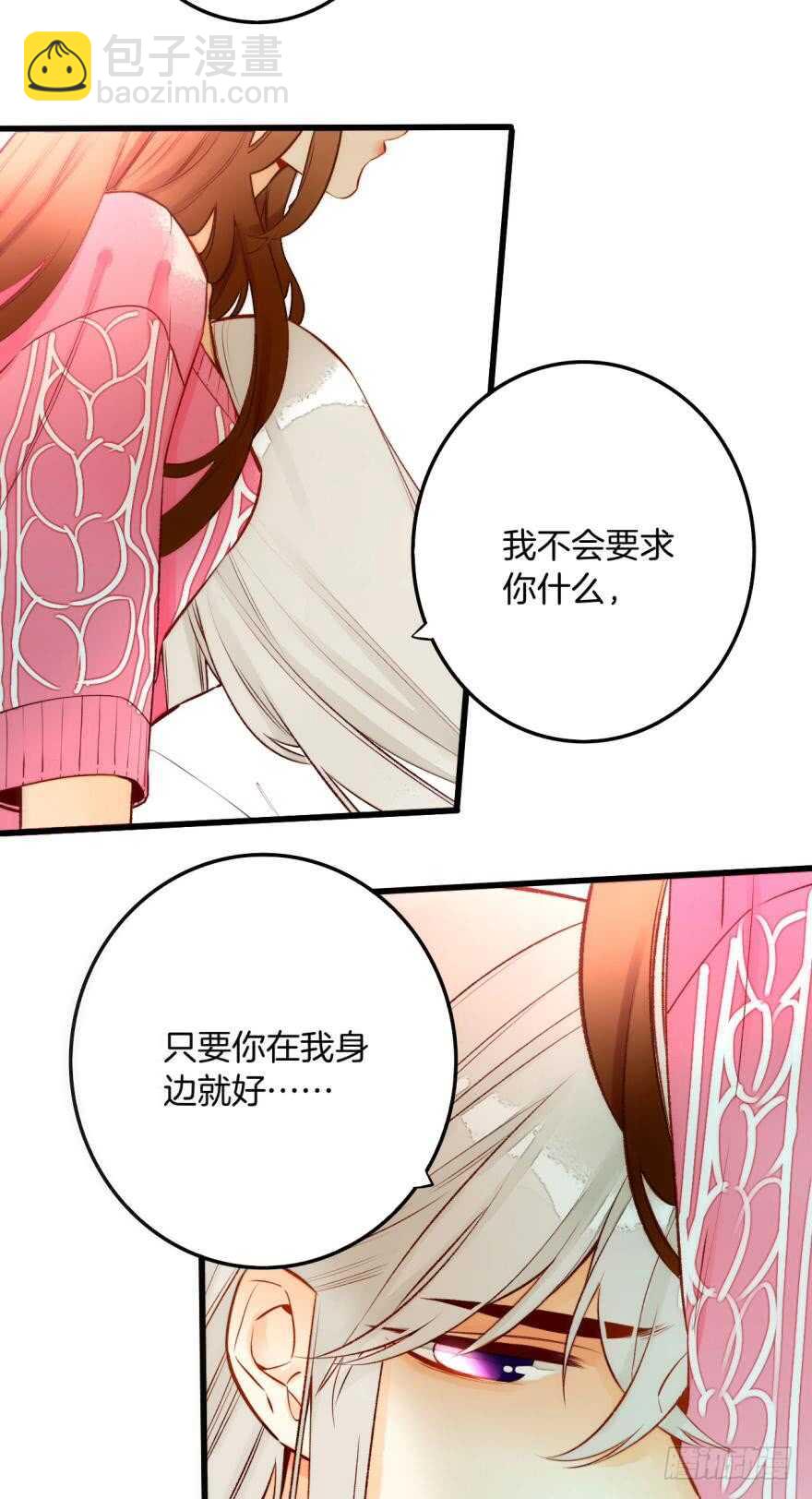 92话：不许搬走！-第82话