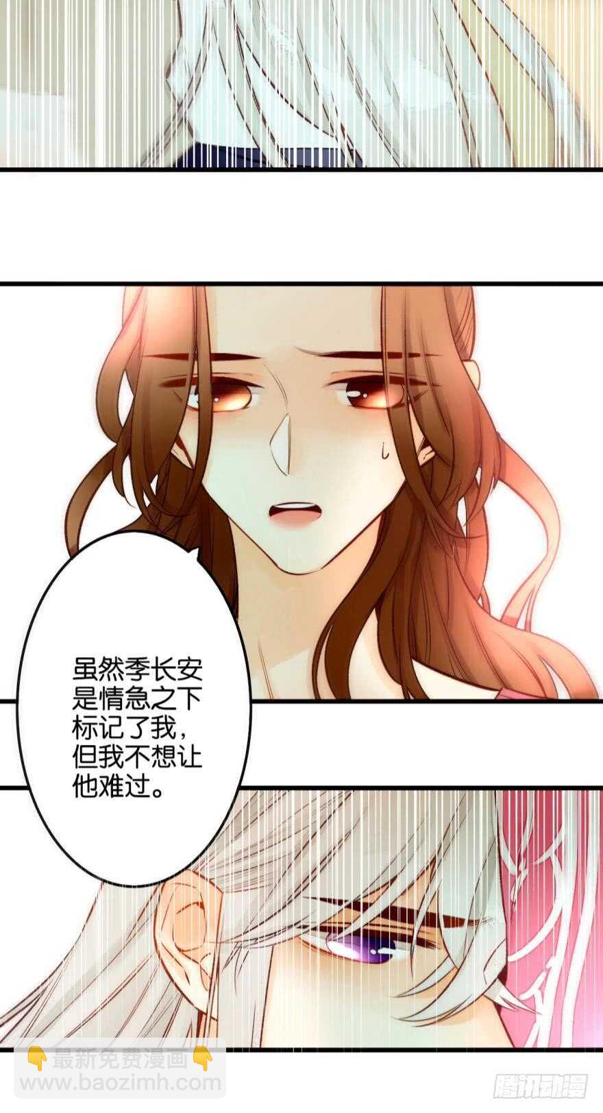 92话：不许搬走！-第82话