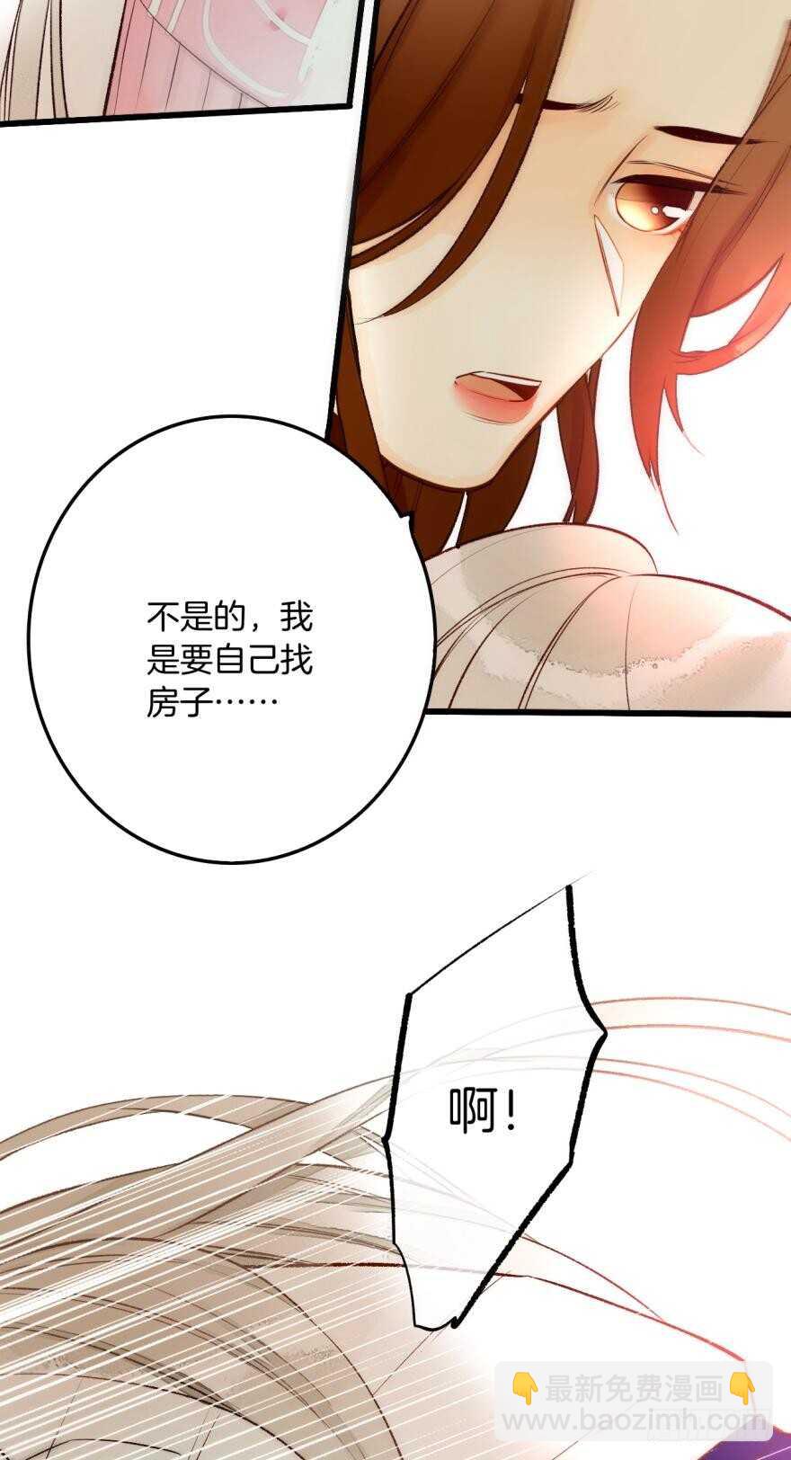 92话：不许搬走！-第82话