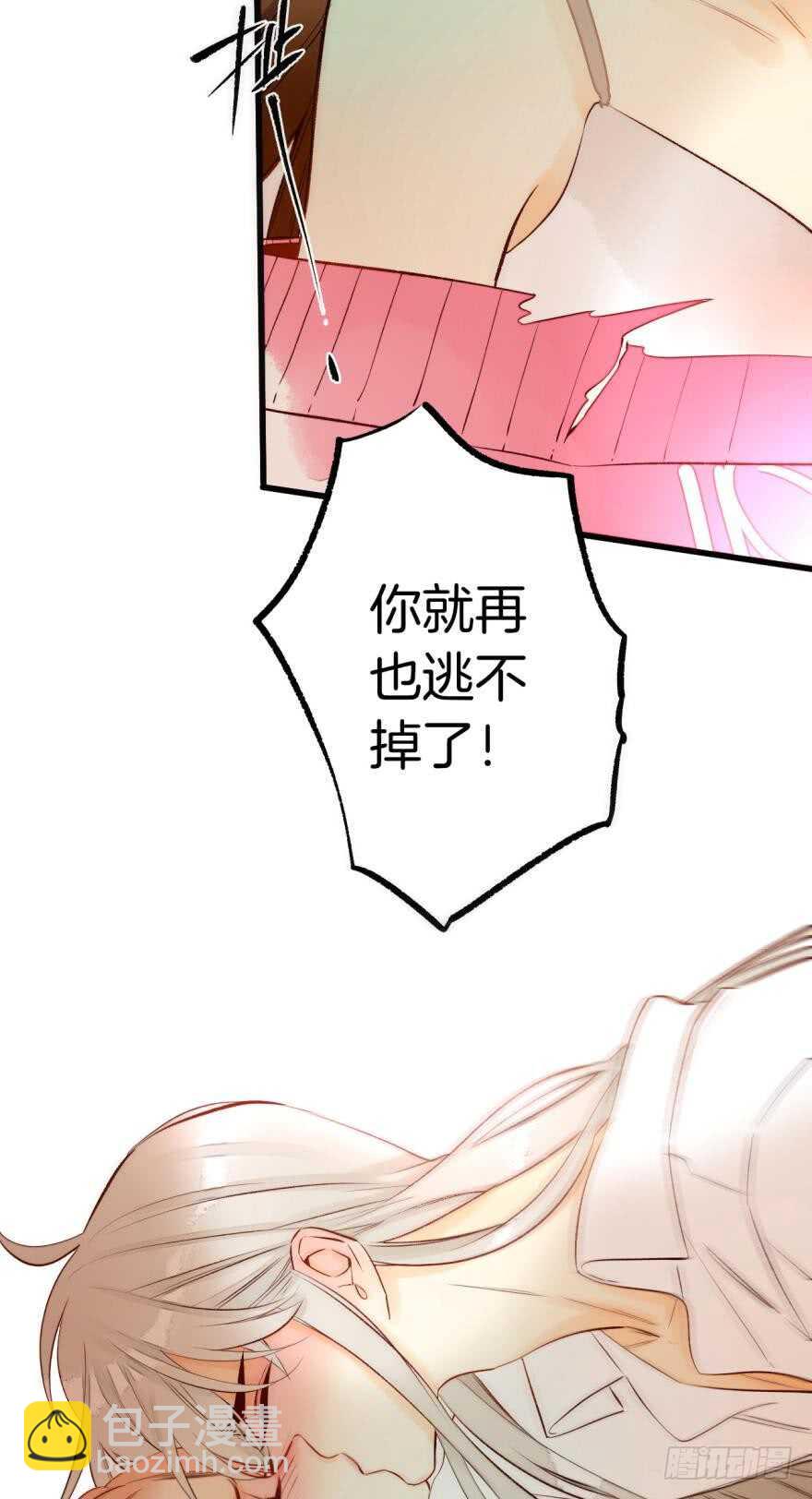 92话：不许搬走！-第82话