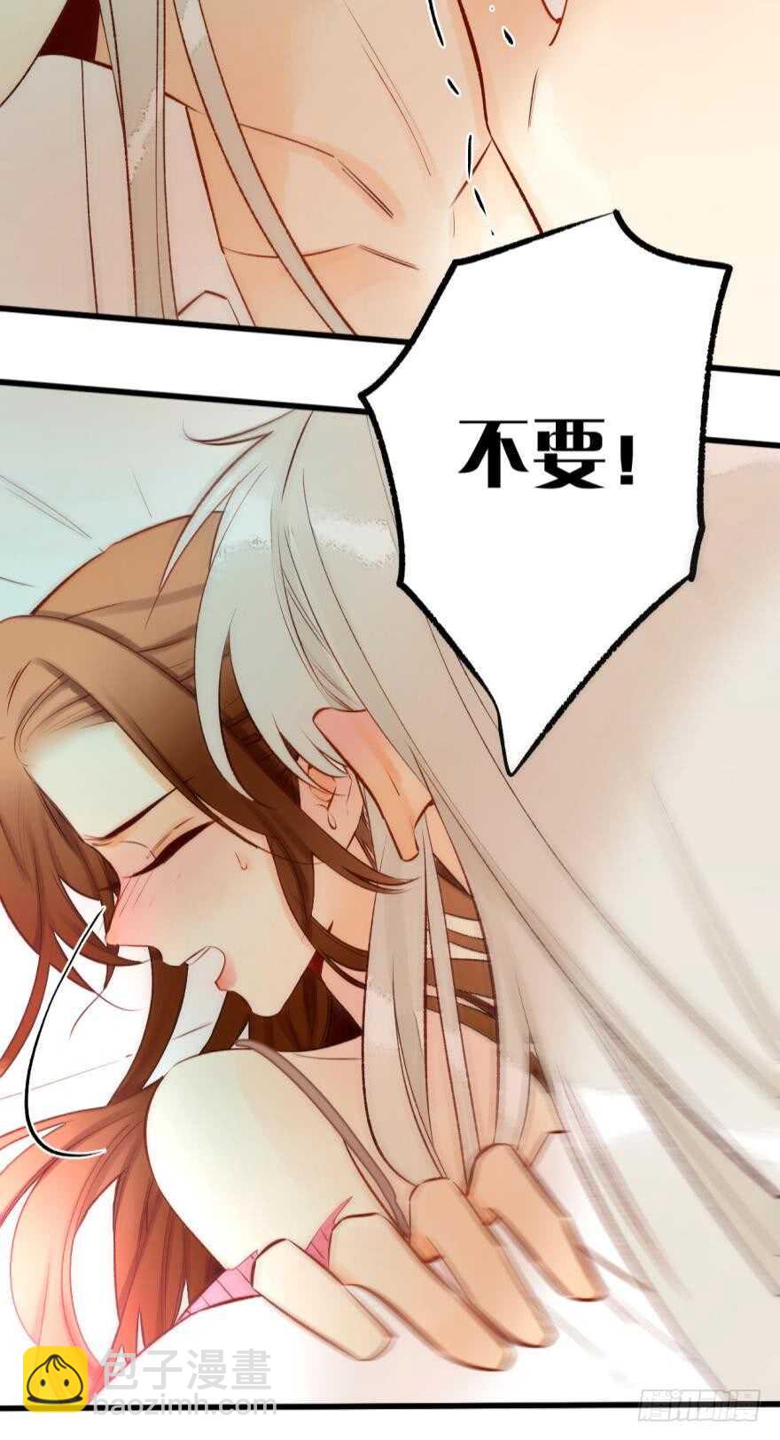 92话：不许搬走！-第82话