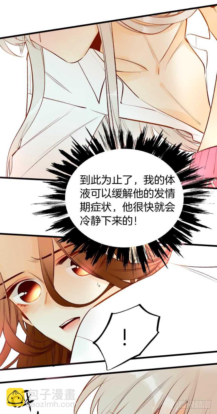 92话：不许搬走！-第82话