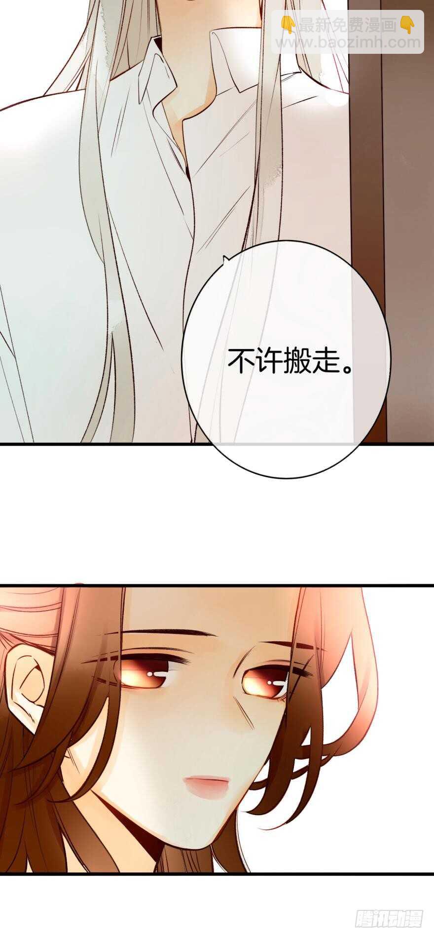 92话：不许搬走！-第82话