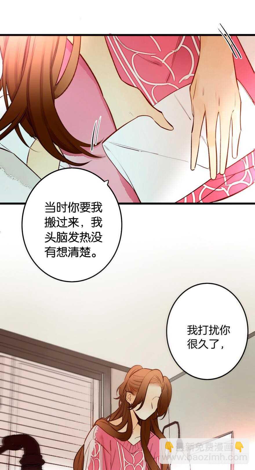 92话：不许搬走！-第82话