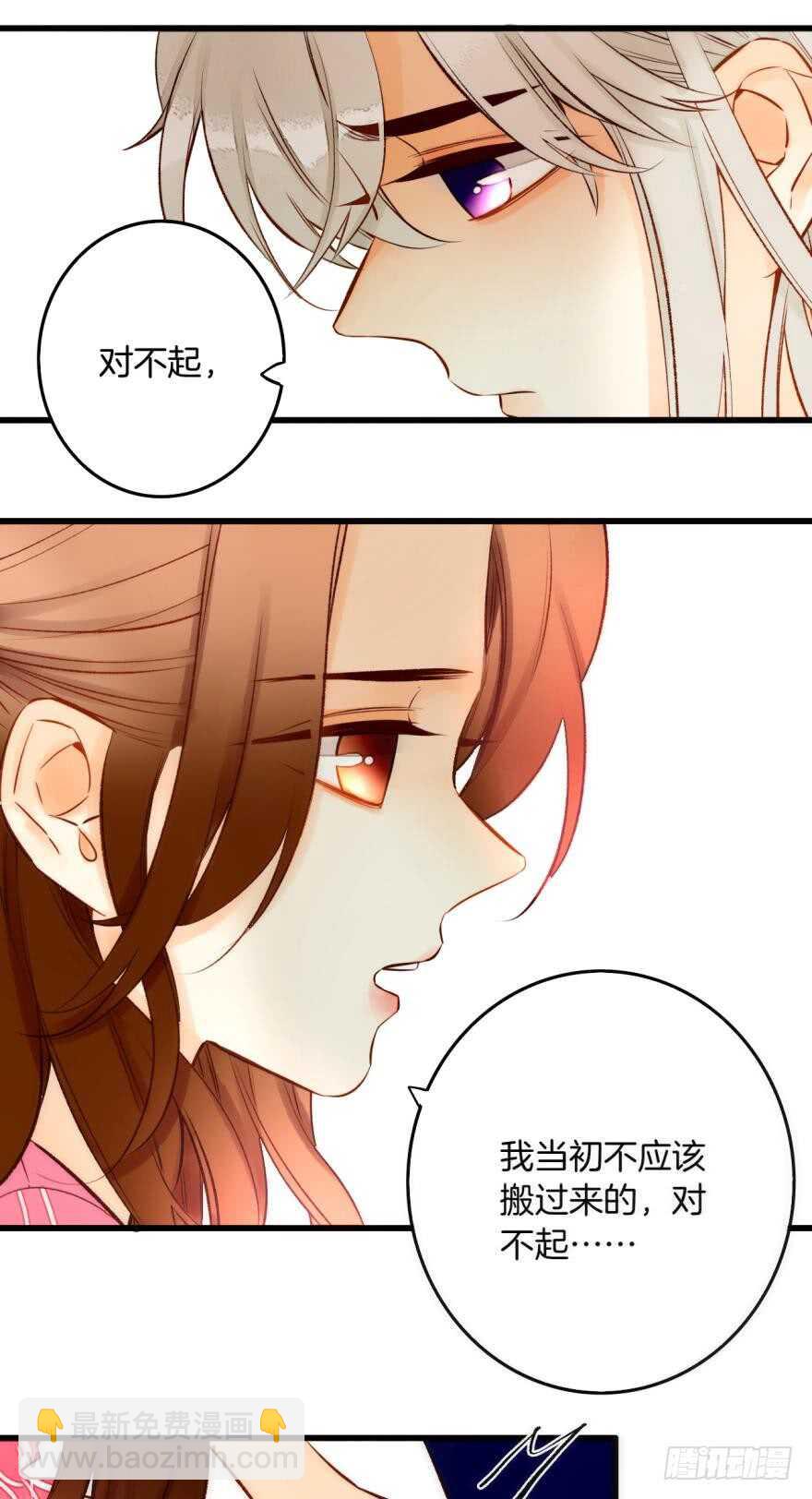 92话：不许搬走！-第82话
